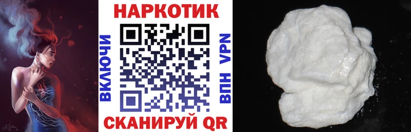 Что такое Никольское ГАШИШ Альфа ПВП МЕФ Кокаин