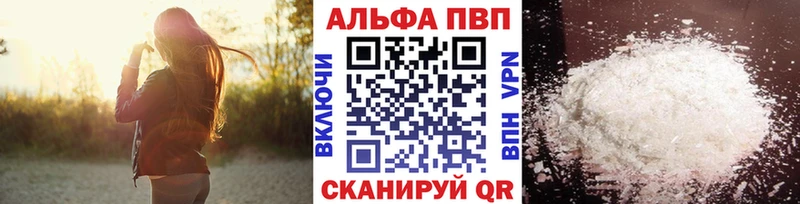 закладки  Никольское  Alpha PVP крисы CK 