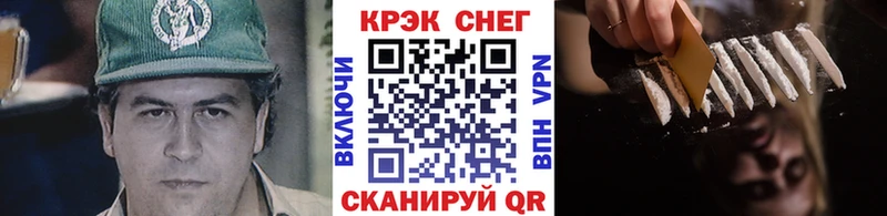 Cocaine Боливия  Никольское 