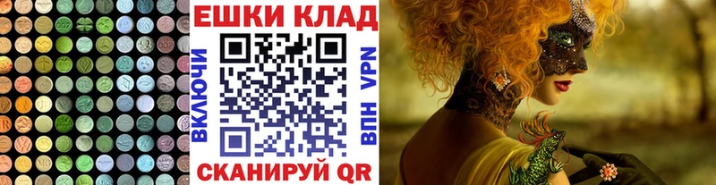 Ecstasy Cube  магазин    mega онион  Никольское 