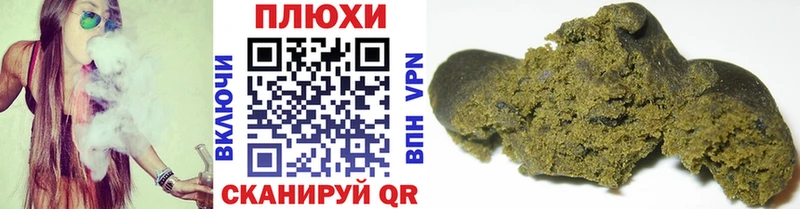 Гашиш hashish Никольское