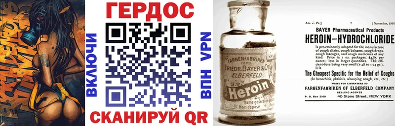 Героин гречка Никольское