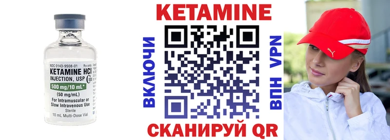 как найти закладки  Никольское  Кетамин ketamine 