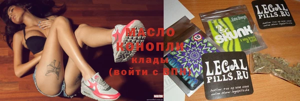 ГАЛЛЮЦИНОГЕННЫЕ ГРИБЫ Балахна