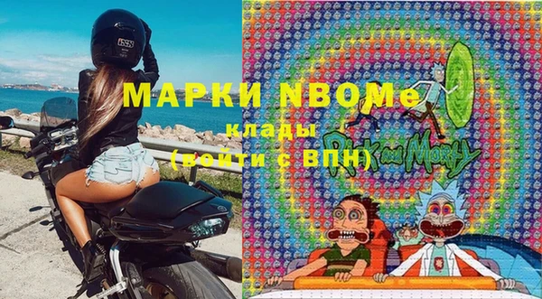 ГАЛЛЮЦИНОГЕННЫЕ ГРИБЫ Балахна