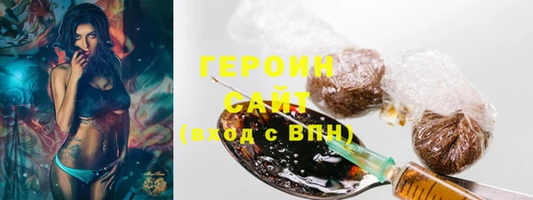 ГАЛЛЮЦИНОГЕННЫЕ ГРИБЫ Балахна