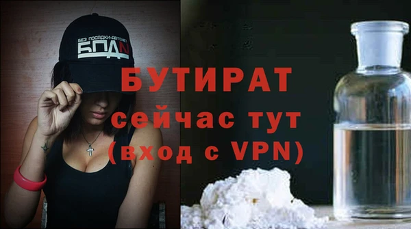ГАЛЛЮЦИНОГЕННЫЕ ГРИБЫ Балахна