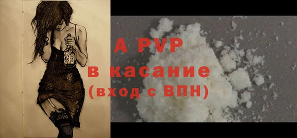 кокаин премиум Балабаново