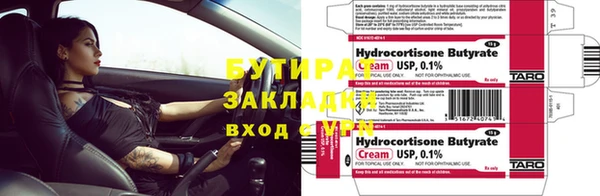 кокаин премиум Балабаново
