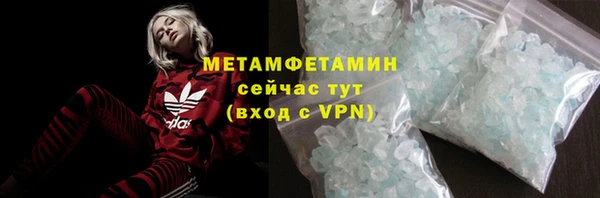 кокаин премиум Балабаново