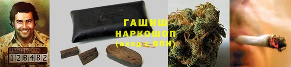 кокаин премиум Балабаново