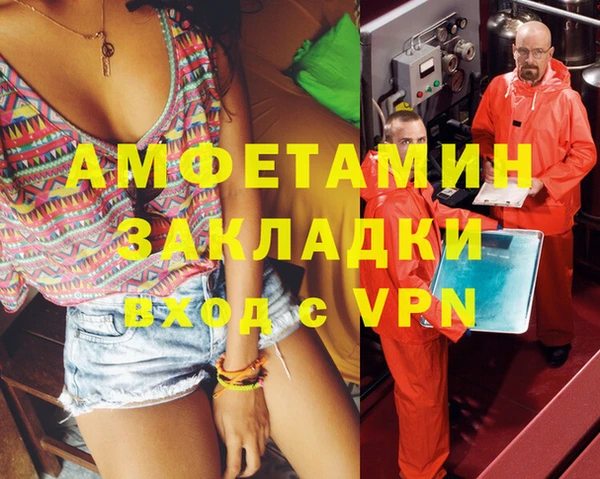 кокаин премиум Балабаново