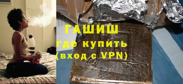 ГАЛЛЮЦИНОГЕННЫЕ ГРИБЫ Балахна