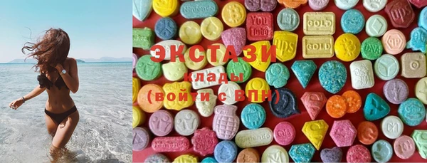 ГАЛЛЮЦИНОГЕННЫЕ ГРИБЫ Балахна