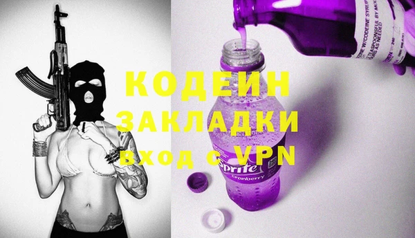 кокаин премиум Балабаново