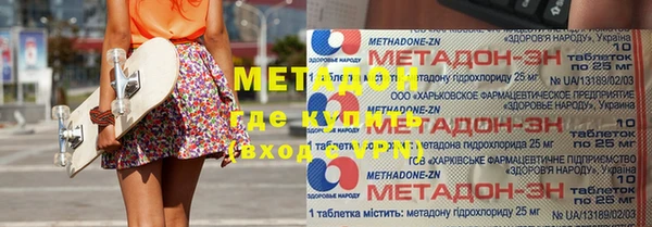 кокаин премиум Балабаново