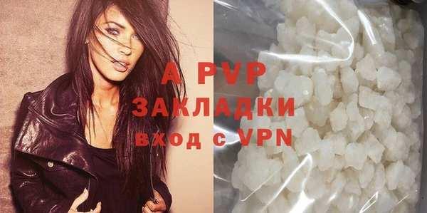 кокаин премиум Балабаново