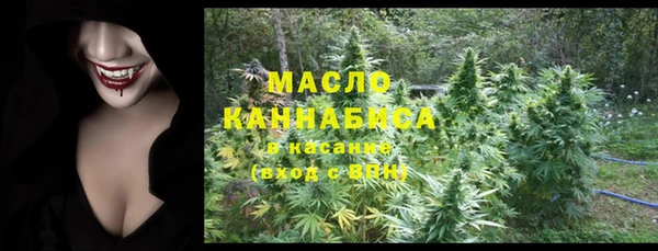 дистиллят марихуана Семикаракорск