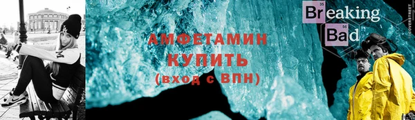 кокаин премиум Балабаново