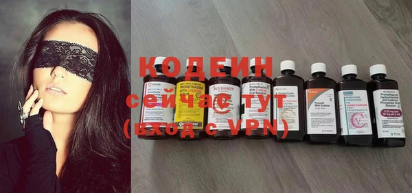 кокаин премиум Балабаново