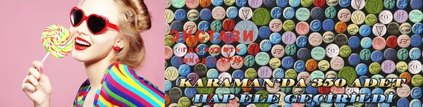 ГАЛЛЮЦИНОГЕННЫЕ ГРИБЫ Балахна