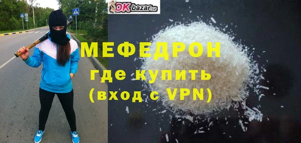 кокаин премиум Балабаново