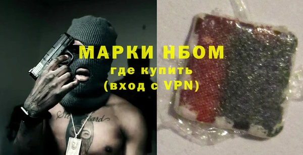 ГАЛЛЮЦИНОГЕННЫЕ ГРИБЫ Балахна
