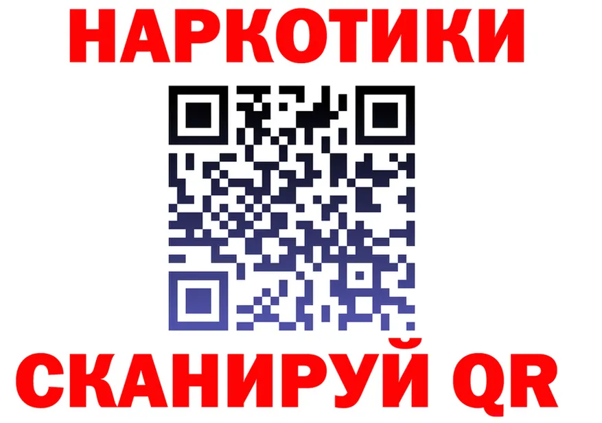 Что такое наркотики это какой сайт Никольское