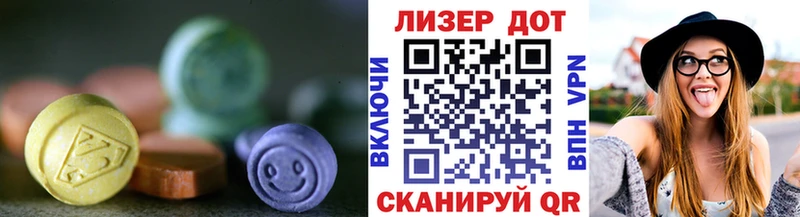 Лсд 25 экстази кислота  закладка  Никольское 
