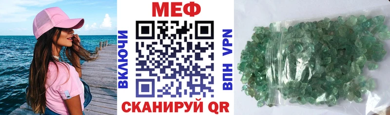 блэк спрут как зайти Никольское Меф мяу мяу