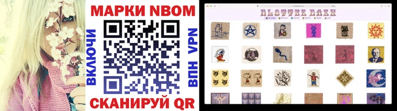 hydra ССЫЛКА  как найти наркотики  Никольское  Марки N-bome 1,5мг 
