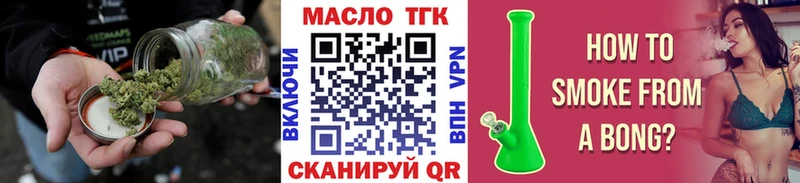 МЕГА сайт  Никольское  Дистиллят ТГК Wax 