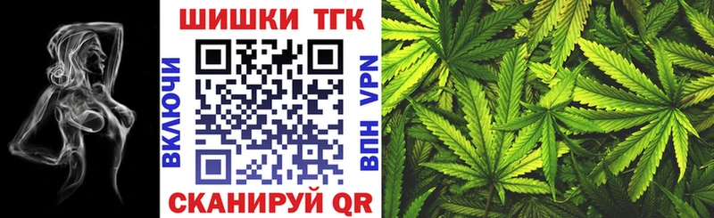 МАРИХУАНА марихуана  Никольское 